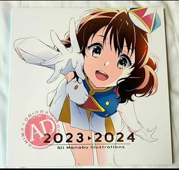 仁井家　仁井学　同人誌　イラスト本セット Amazon.co.jp: C104 仁井家 仁井学 イラスト集 AD2023-2024