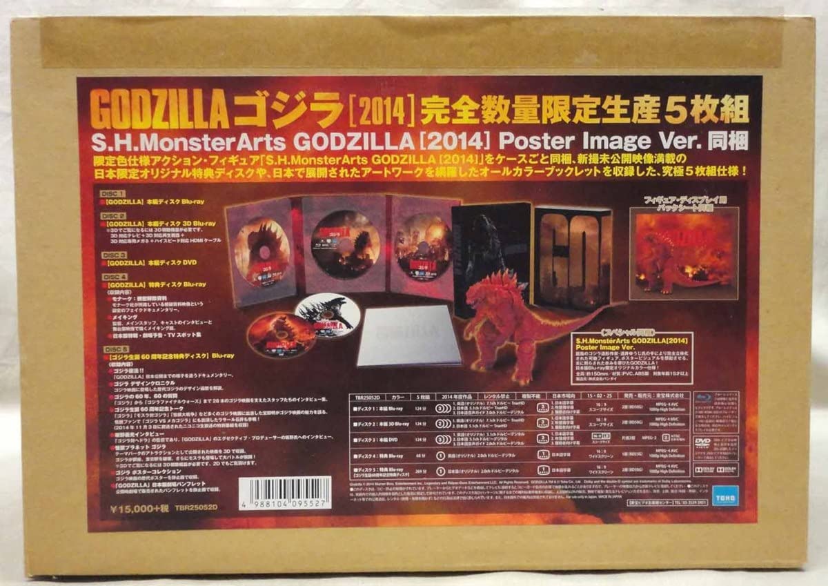 Amazon | S.H.MonsterArts 特典 ゴジラ2014 ポスターイメージVer. 未 