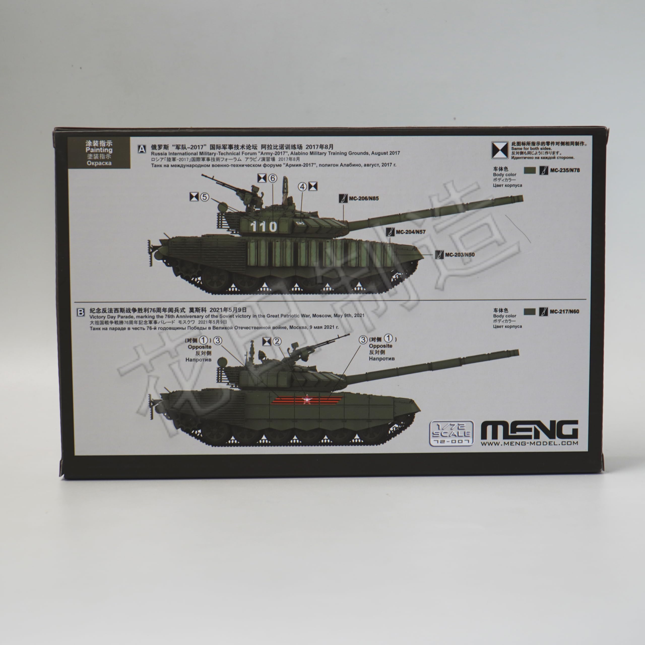 Amazon | MENG T-72B3M ロシア主力戦車 1/72スケール プラモデルキット