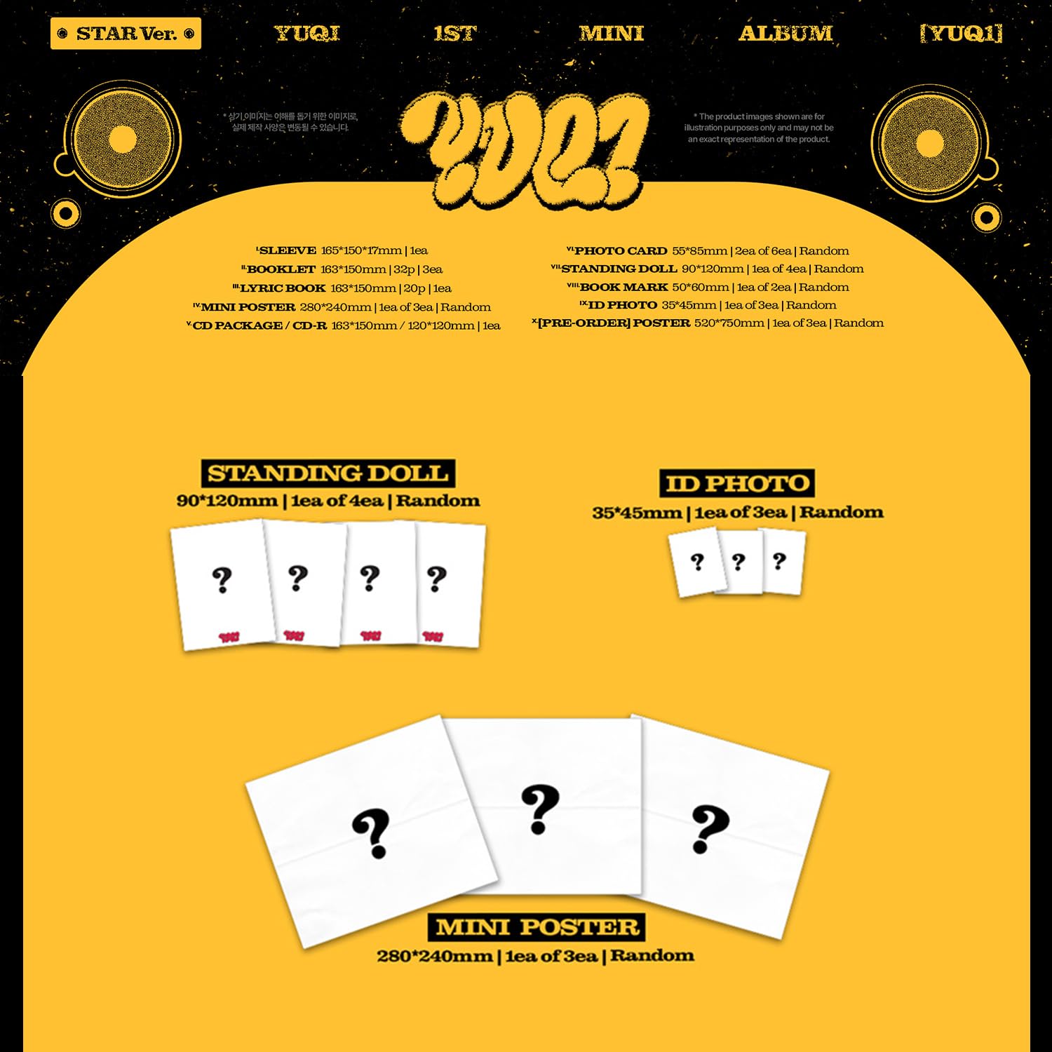 YUQI - 1st Mini Album [YUQ1] (Star Ver.) let + Lyric Mini Poster Package R + Photo Card + Standing Doll Mark + ID Photo + 2 Extra Photocards