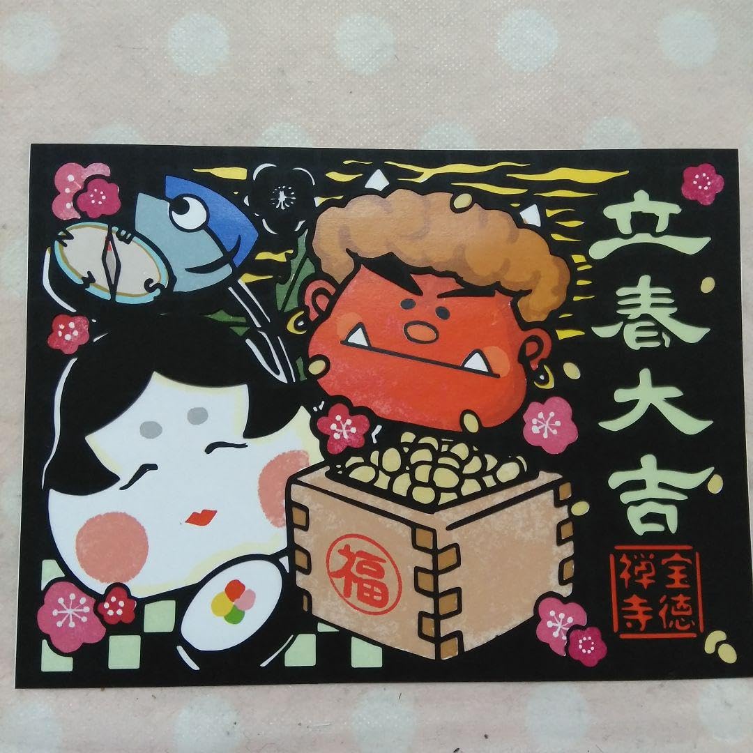 Hotoku-ji Temple Risshun Daikichi Setsubun Cut Picture Goshuin