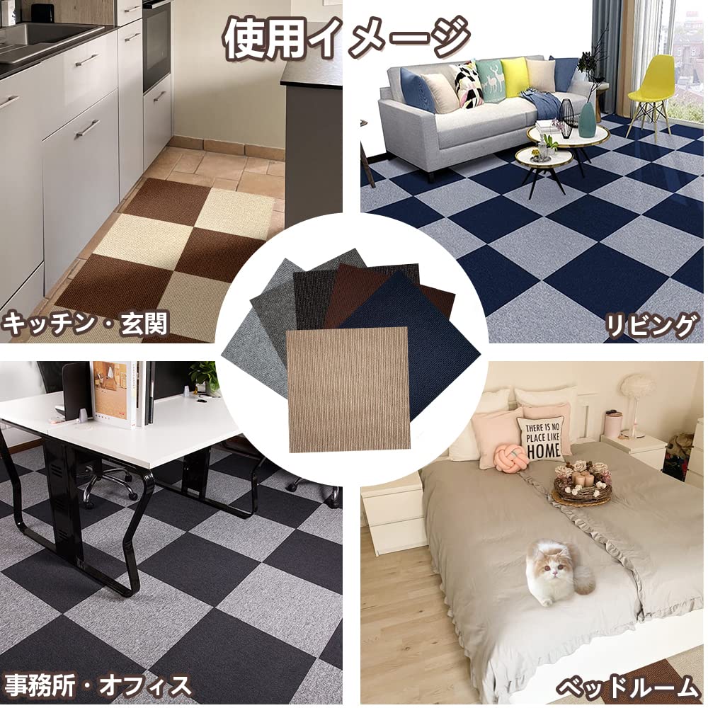 Amazon.co.jp: ペット タイルカーペット 洗える 滑らない 100枚 防音