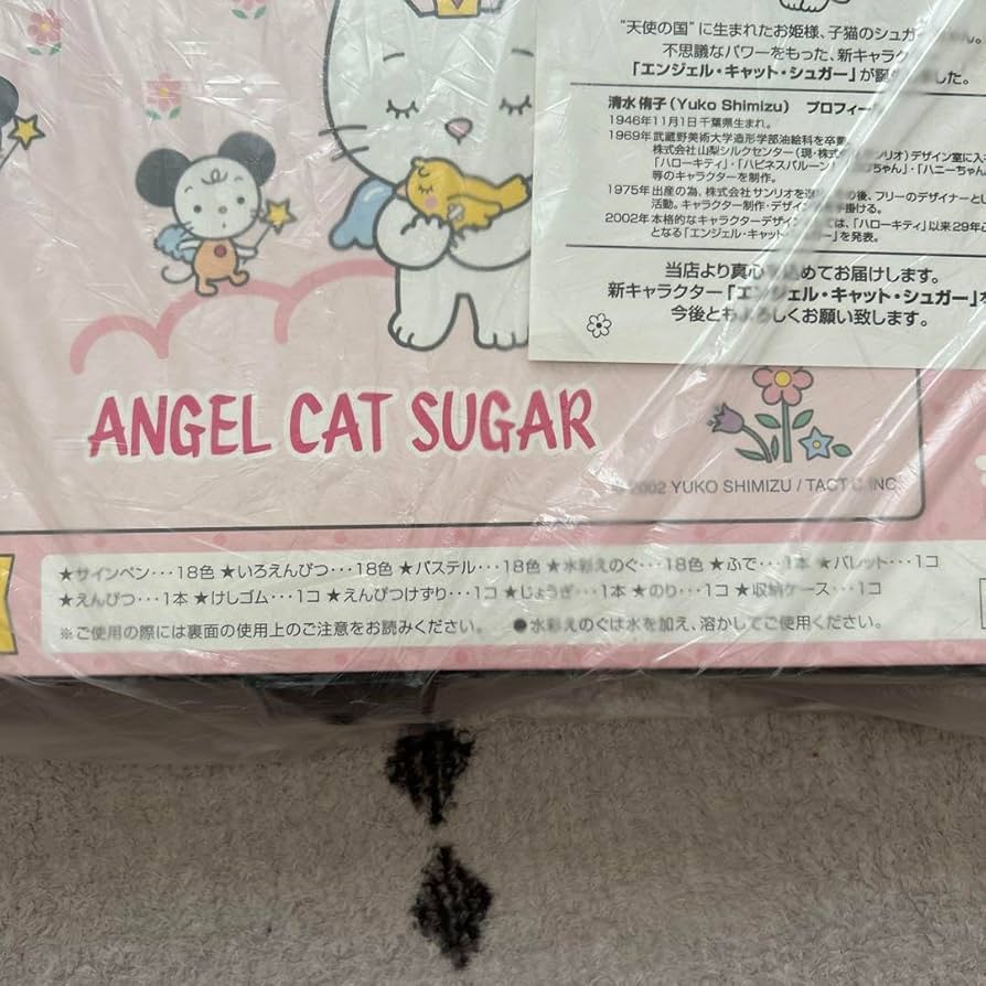 その他 ANGEL CAT SUGAR   PAINT BOX Amazon.co.jp: Angel Cat Sugar 2002 Shimizu Yako Paint Box