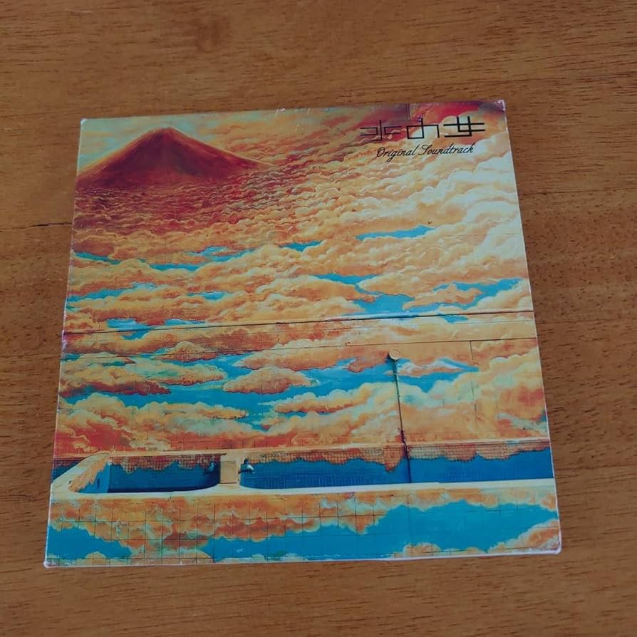 ☆オリジナルサウンドトラック 水の女 / LP Amazon.co.jp: 水の女: ミュージック