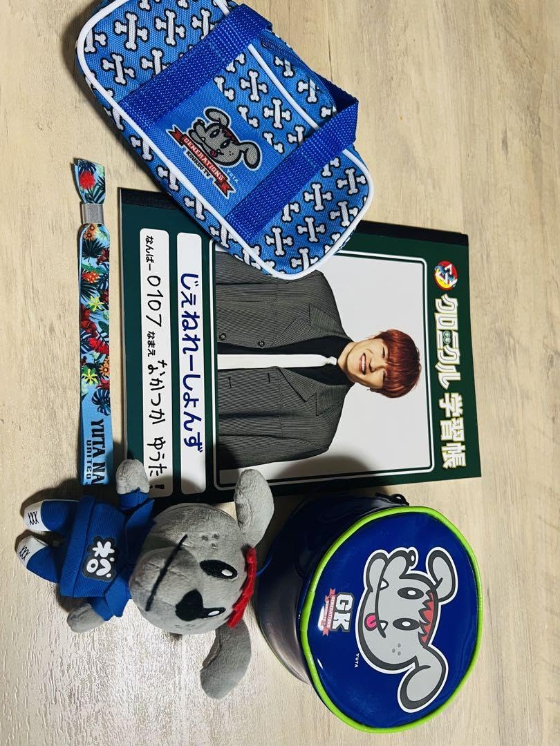 Amazon.co.jp: 中務裕太グッズまとめ売り ノート ぬいぐるみ ポーチ  