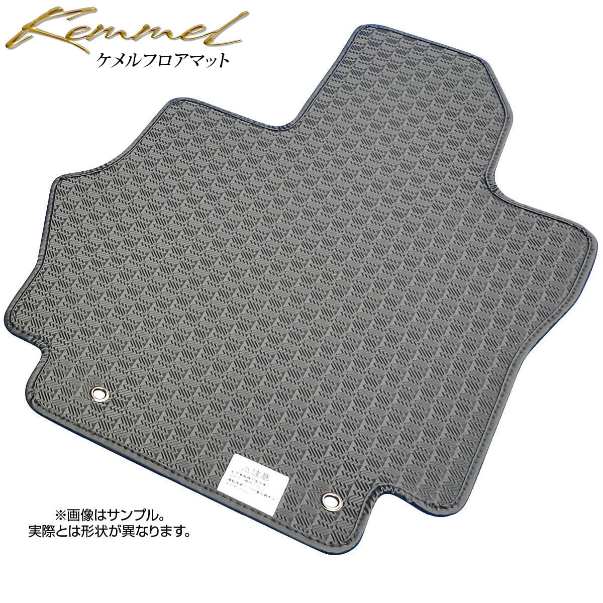 Amazon | Kemmel トヨタ 新型ライズハイブリッド A200系 令和3年11月 