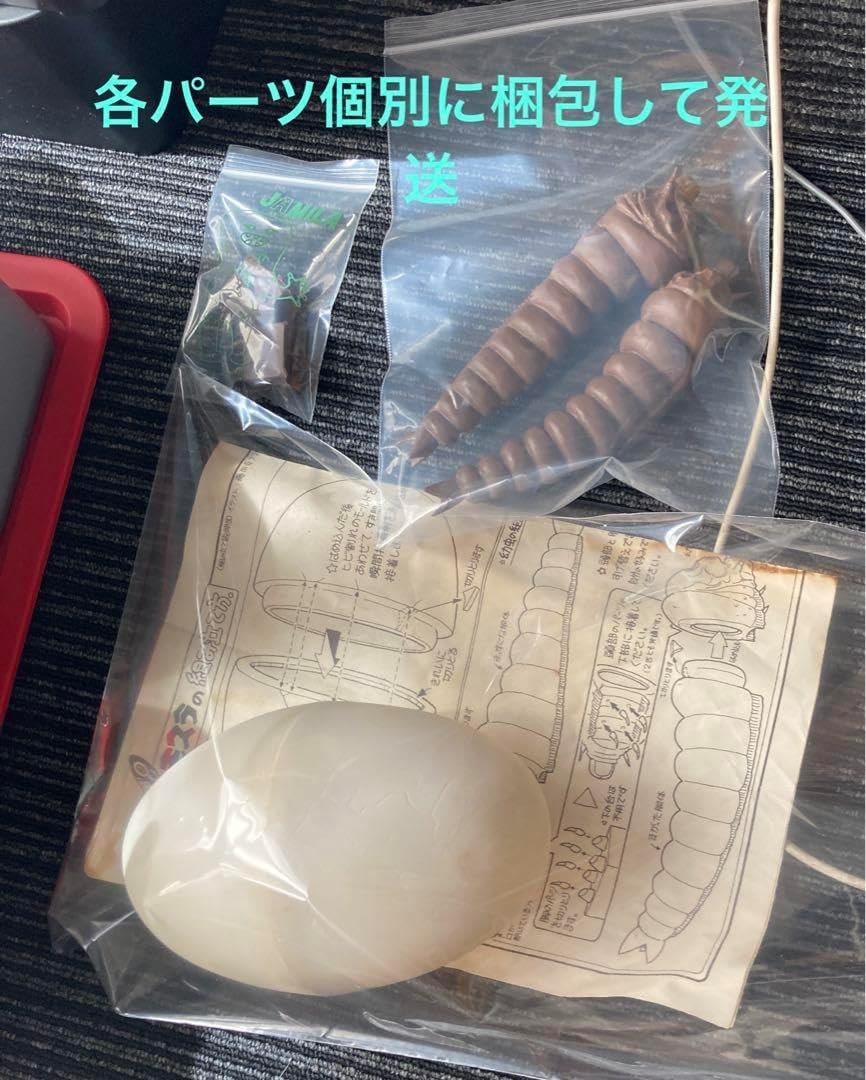 貴重ウェーブ モスラ 幼虫 双児セット）モスラ対ゴジラ版 ソフト