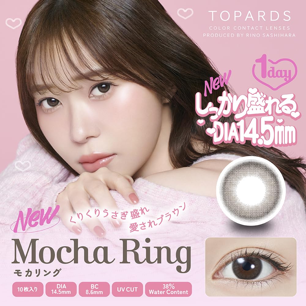 さしはら Amazon | カラコン TOPARDS トパーズ 指原莉乃 さっしー ワンデー 10枚