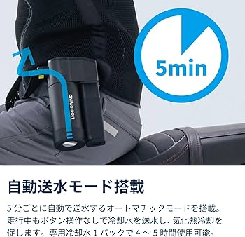 Amazon.co.jp: [RSタイチ] バイク インナー アンダーウェア 春夏