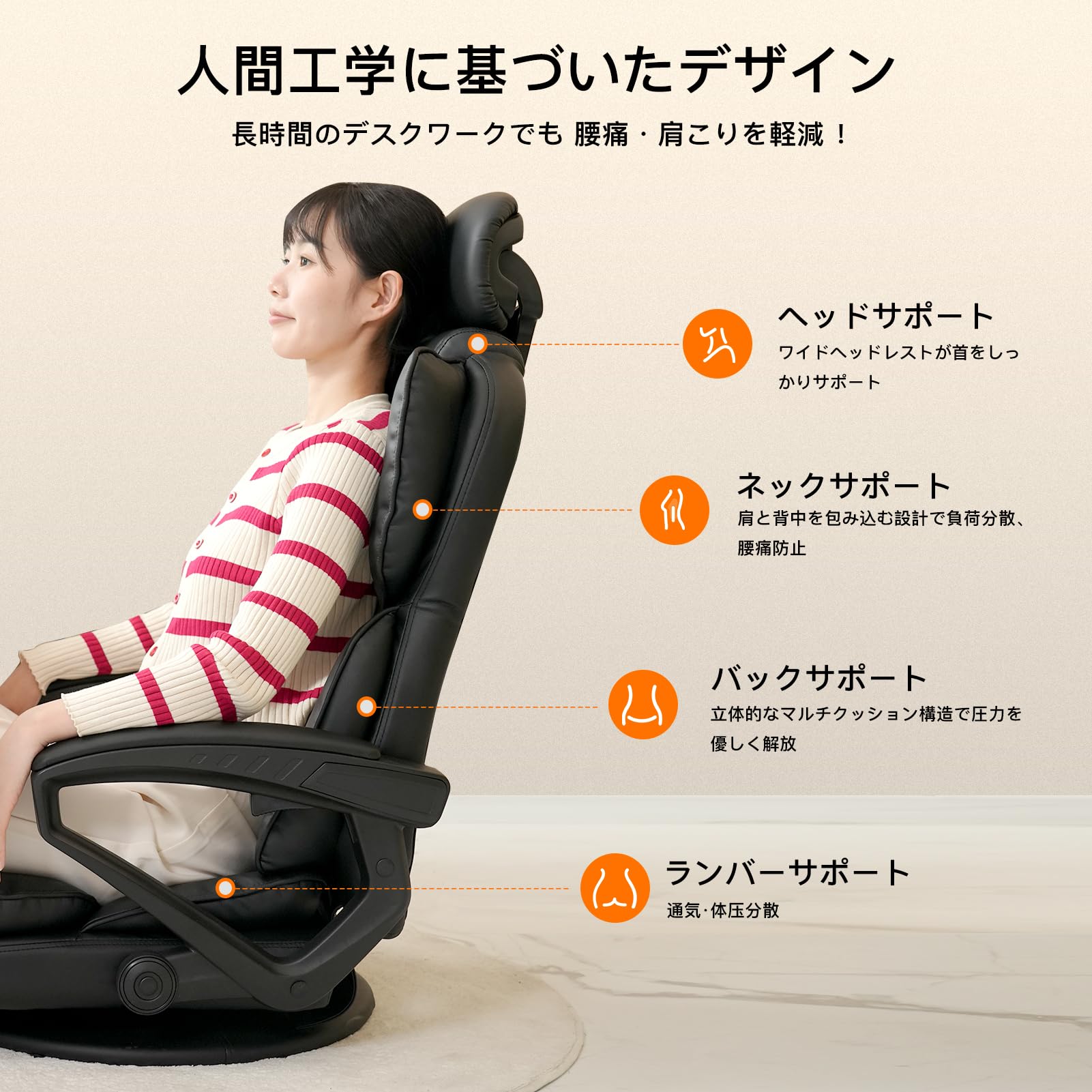 Amazon.co.jp: SeekFun ゲーミングチェア ゲーミング座椅子 360°回転