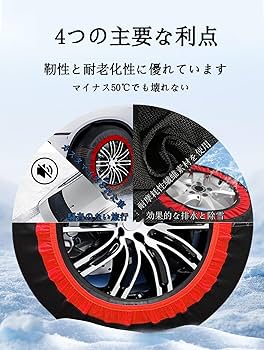 雪さん専用 電動除雪機オ・スーノER-802DX│株式会社ササキコーポレーション