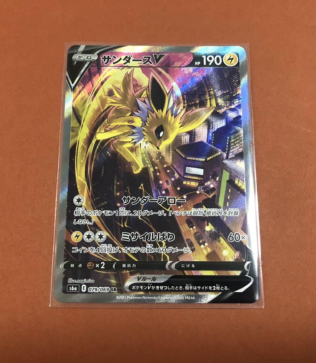 Amazon ポケモンカード ゲーム イーブイヒーローズ サンダースv Sr Sa スペシャルアート Vmax 剣盾 ブラッキー ニンフィア Hr Ur Gx 蒼空 おもちゃ おもちゃ