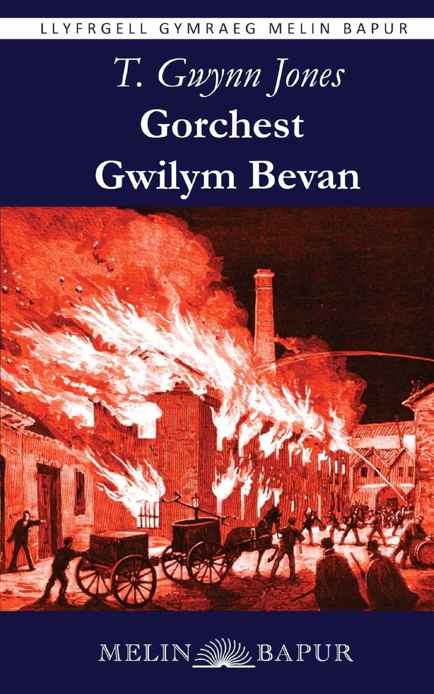 Gorchest Gwilym Bevan (Llyfrgell Cymraeg Melin Bapur) (Welsh Edition)