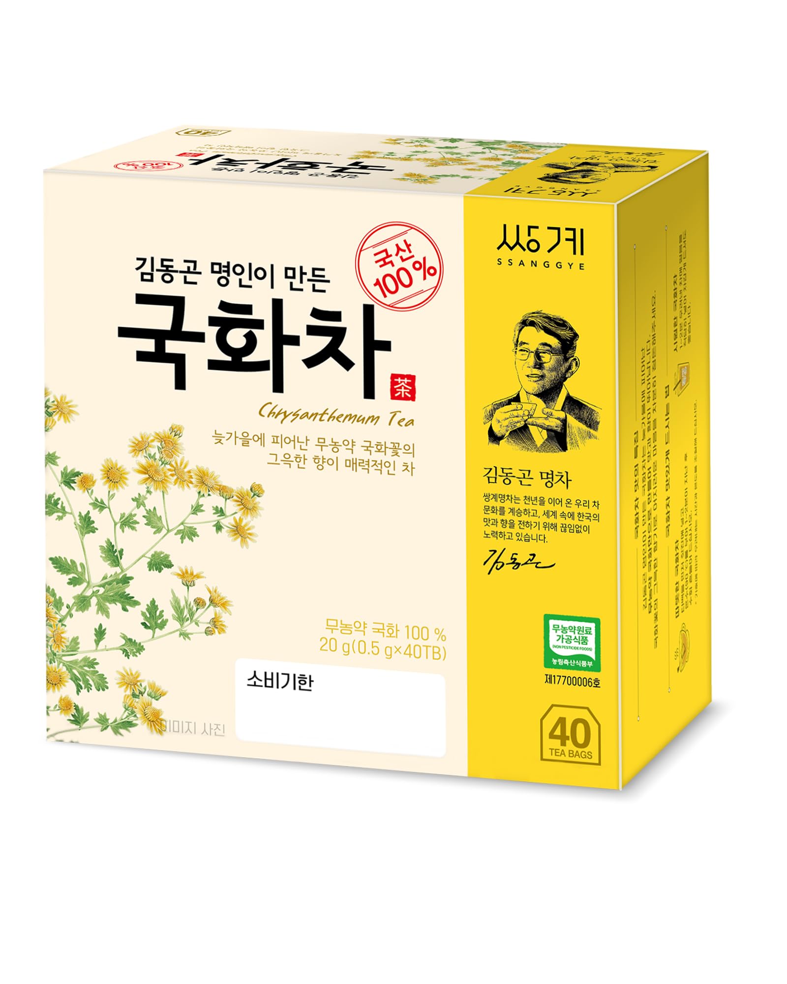 SSANGGYE Chrysanthemum Floral Tea 0.7oz. 20g (0.5g x 40 Tea Bags) Herbal Tea Flower Sweet Soft Flavor Made in Korea