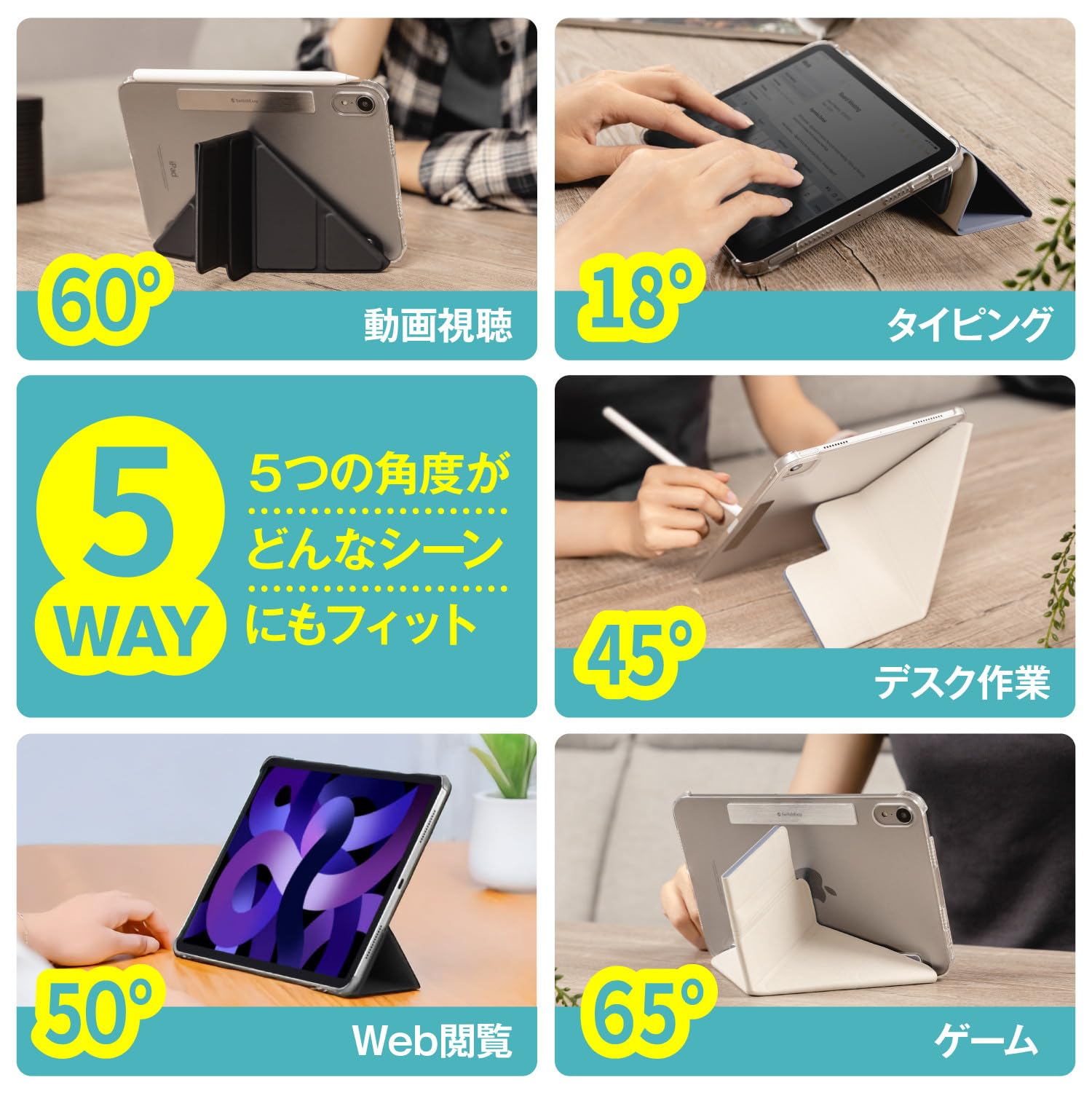 Amazon | 【SwitchEasy】 iPad mini7 A17 Pro 対応 ケース 手帳