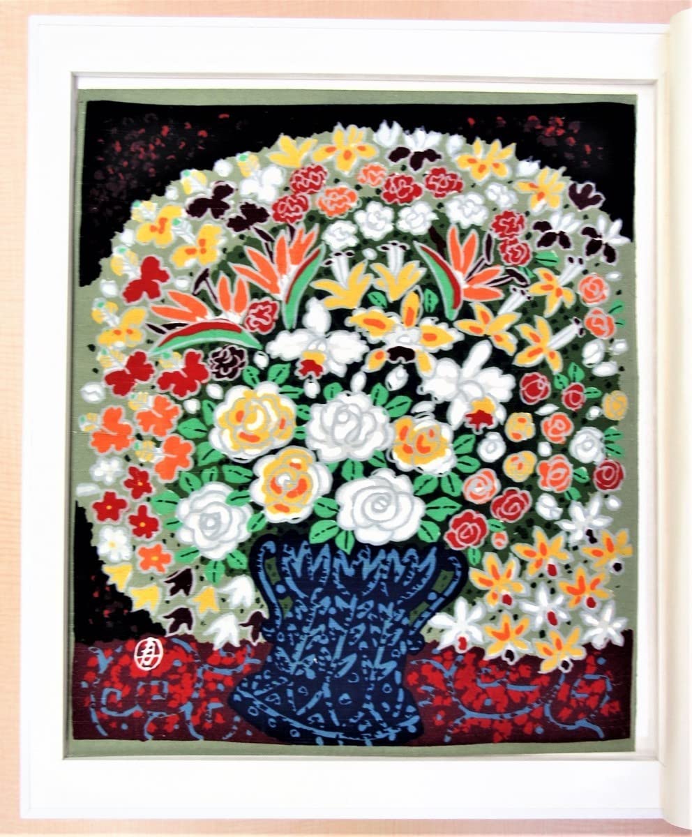 Amazon.co.jp: 完品『皆川月華作品集 全点オリジナル 染彩』限定415部