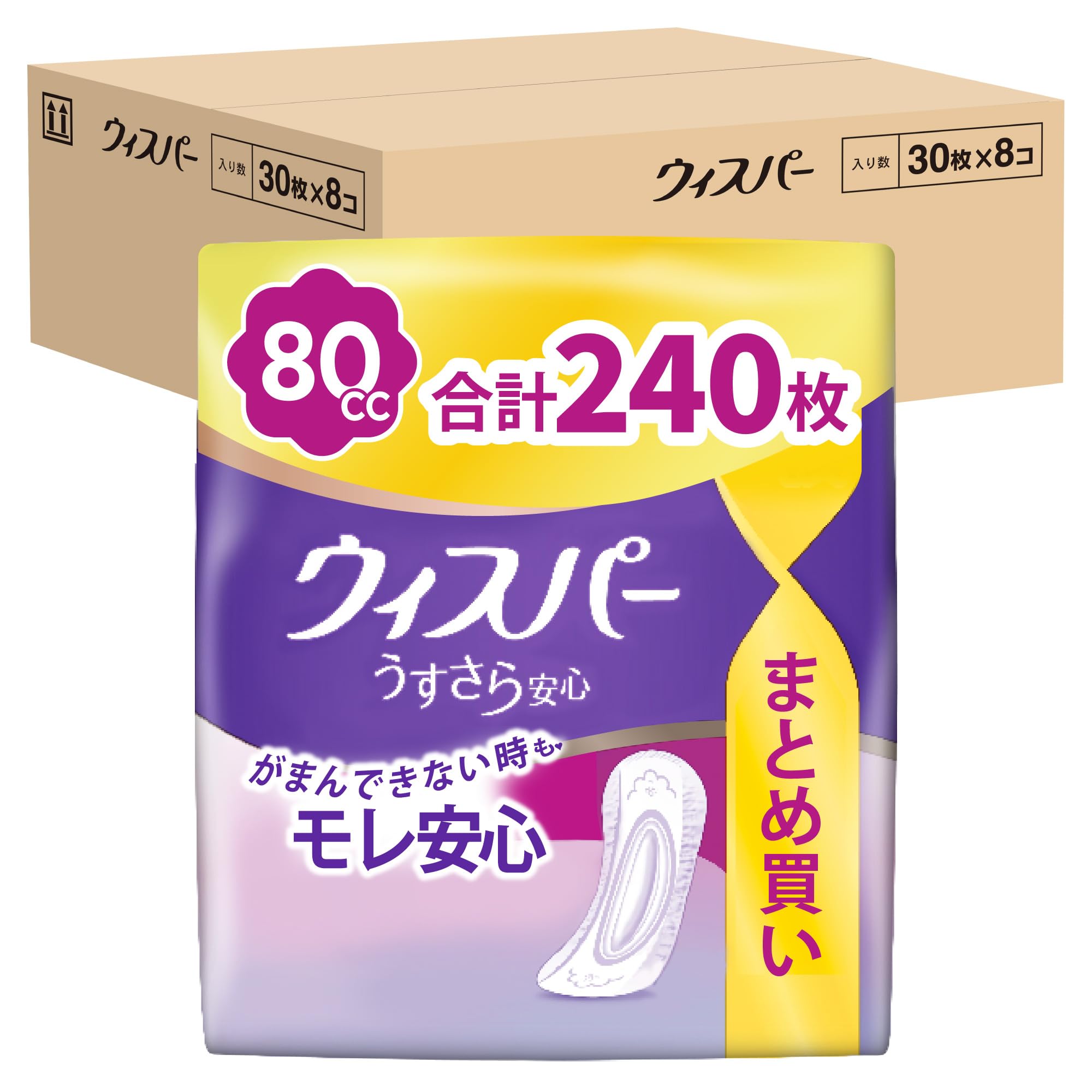 【数量限定】ウィスパー うすさら安心 80cc 240枚 (30枚×8パック) Amazon.co.jp: ウィスパー うすさら安心 80cc 240枚 (30枚×8パック