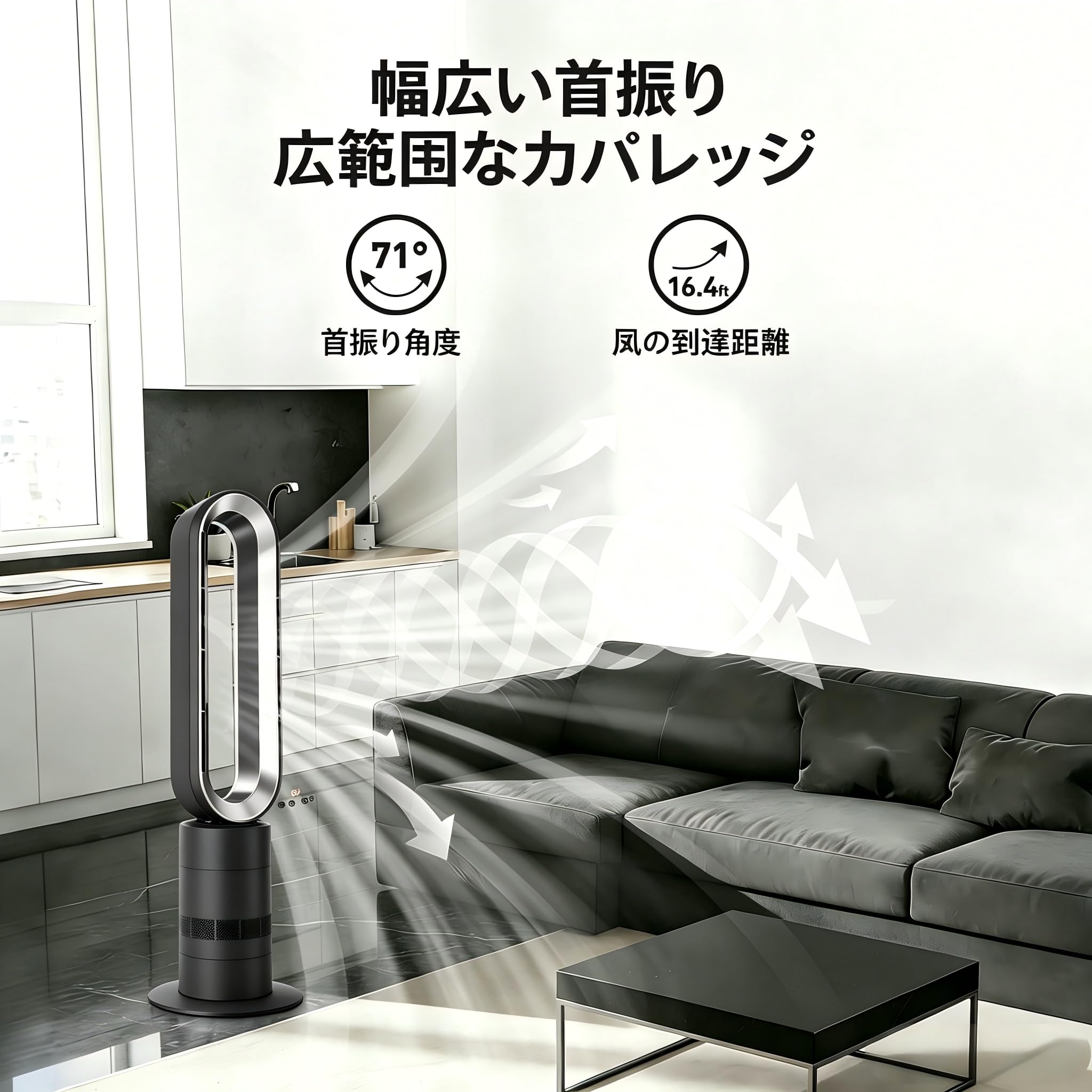 Amazon | XCITY TP18Pro タワーファン 羽なし 冷暖兼用 ダークグレー