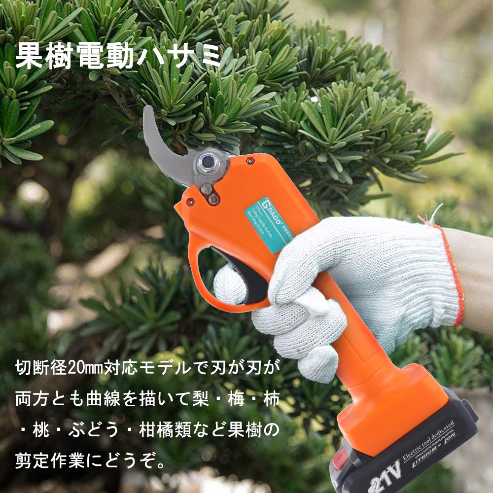 Amazon | 電動ハサミ 充電 電気剪定ばさみ コードレス剪定 携帯便利