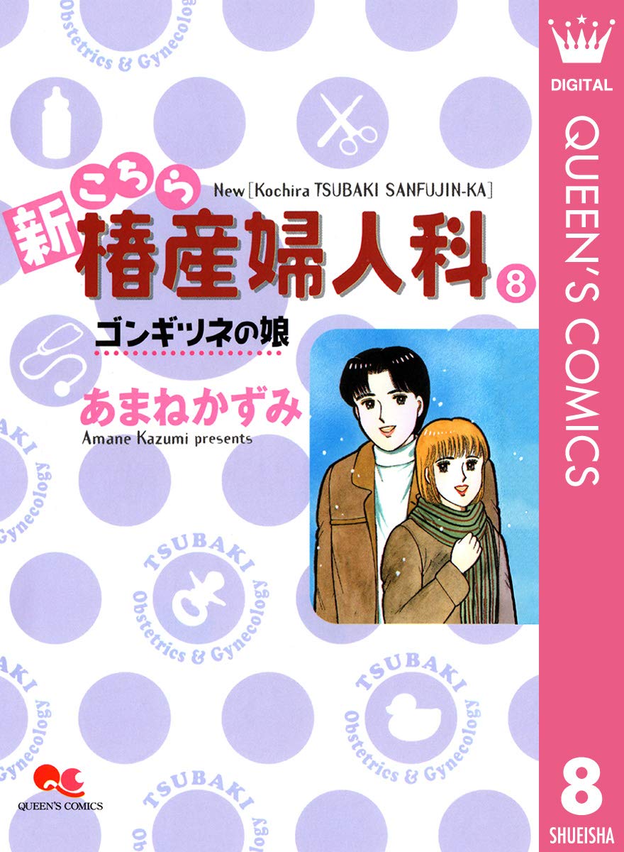 Amazon.co.jp: あまね かずみ: 本、バイオグラフィー、最新アップデート