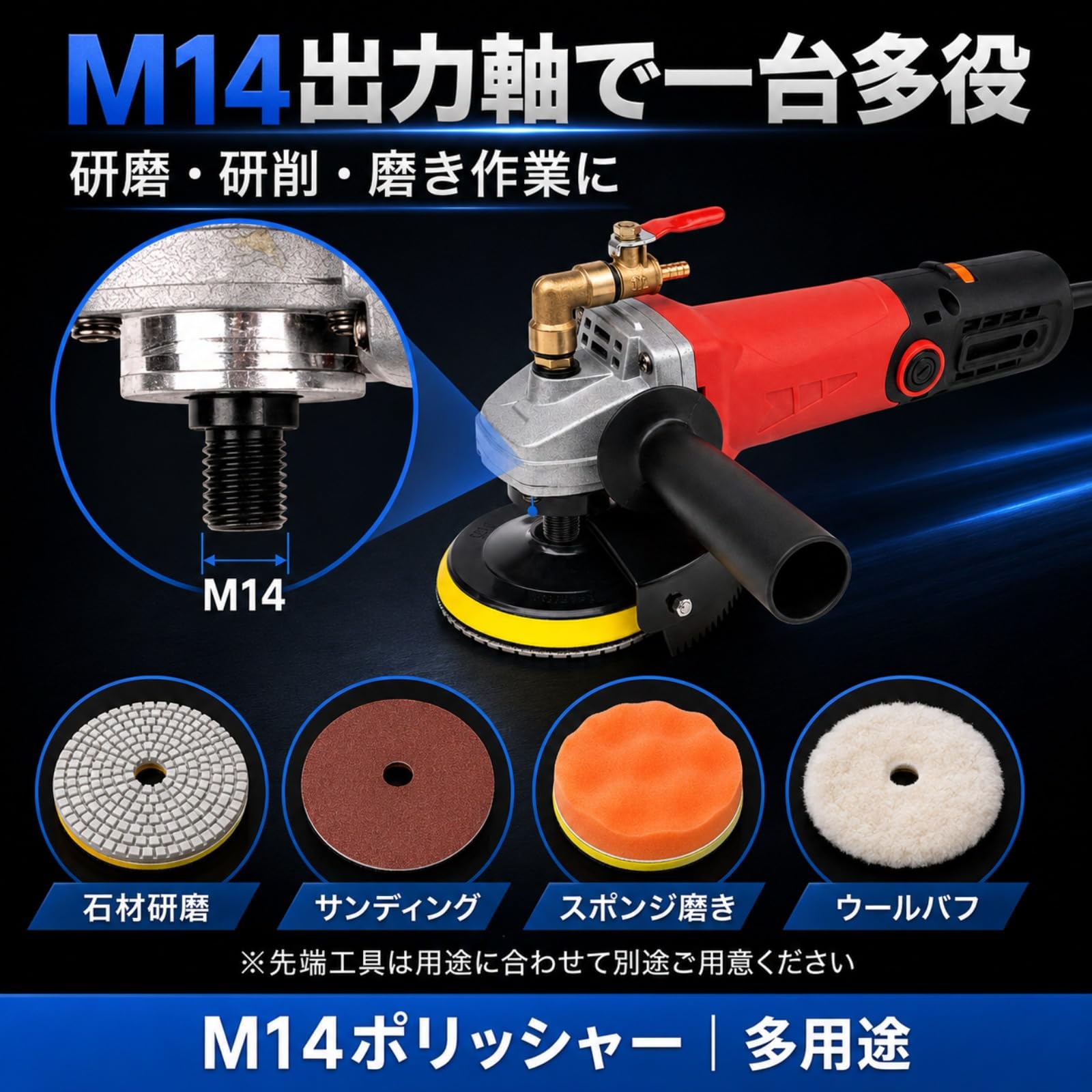 Amazon | 「NexPon」注水式ポリッシャー 無段変速 車用研磨機 860W