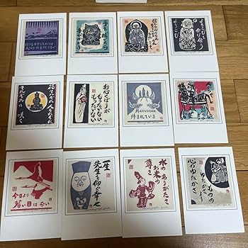 【版画師/無弟 長谷川富三郎 】無弟士語 6枚 鳥取 希少 版画師/無弟 長谷川富三郎 】無弟士語 6枚 鳥取 希少