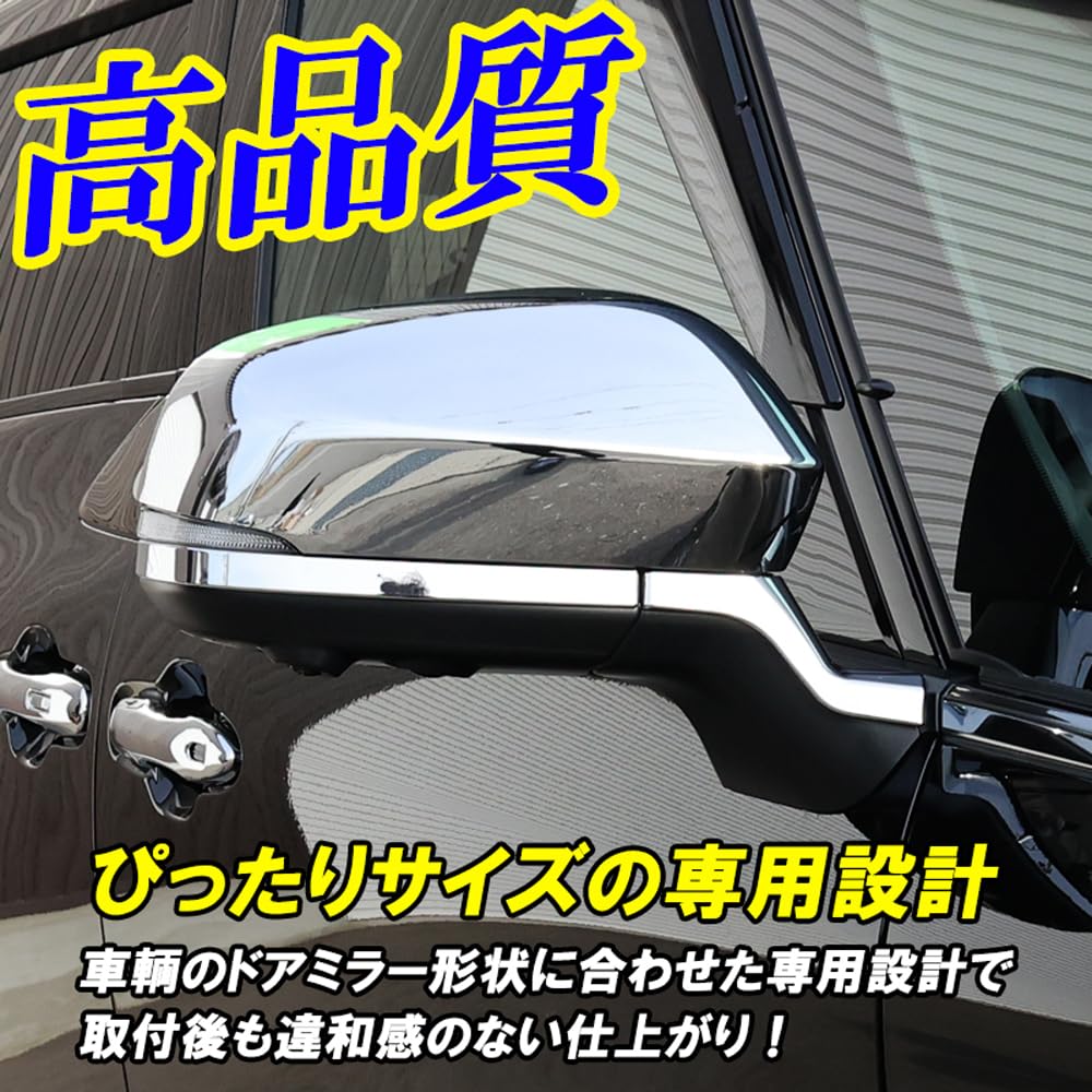 Amazon | アルファード 40系 ヴェルファイア 40系 ドアミラーカバー