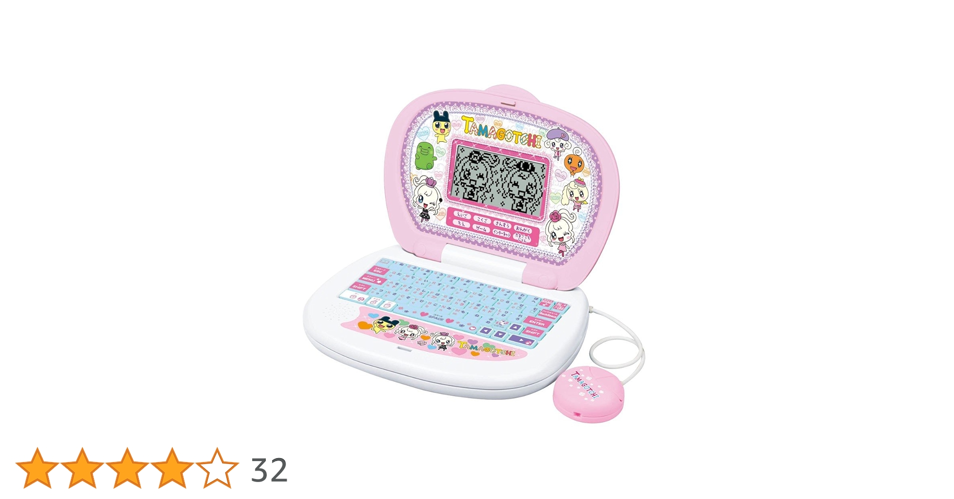 BANDAI 　ゲーム機　たまごっち BANDAI|携帯ゲーム機|HARDOFFオフモール（オフモ）|1010540000053345