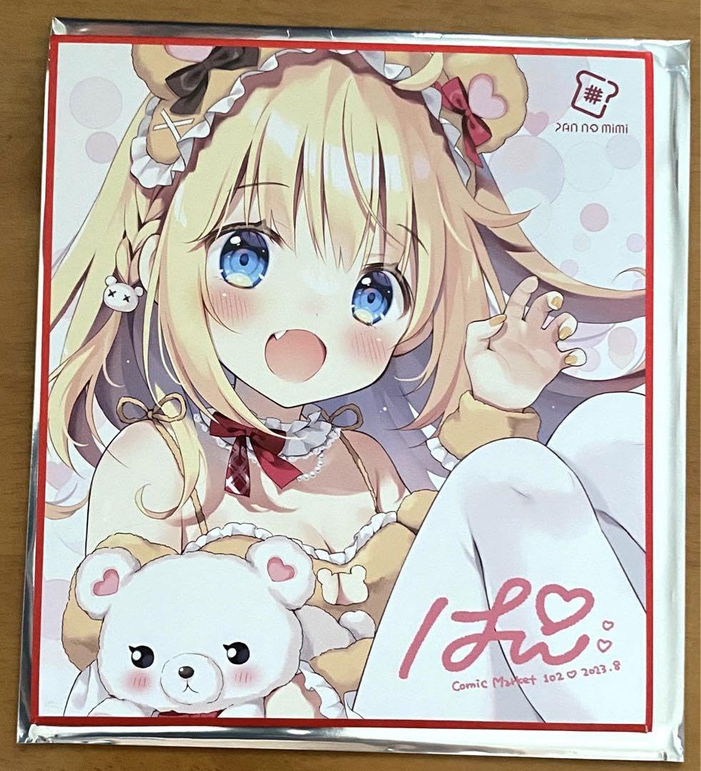 Amazon.co.jp: c102 ぱんのみみ てんちゃん 色紙 : 文房具・オフィス用品