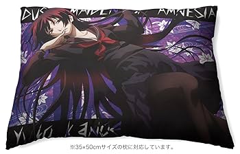 ガンガンJOKER　黄昏乙女×アムネジア グッズ　切り抜き　まとめ売り Amazon.co.jp: 黄昏乙女×アムネジア 枕カバー 庚夕子 : おもちゃ
