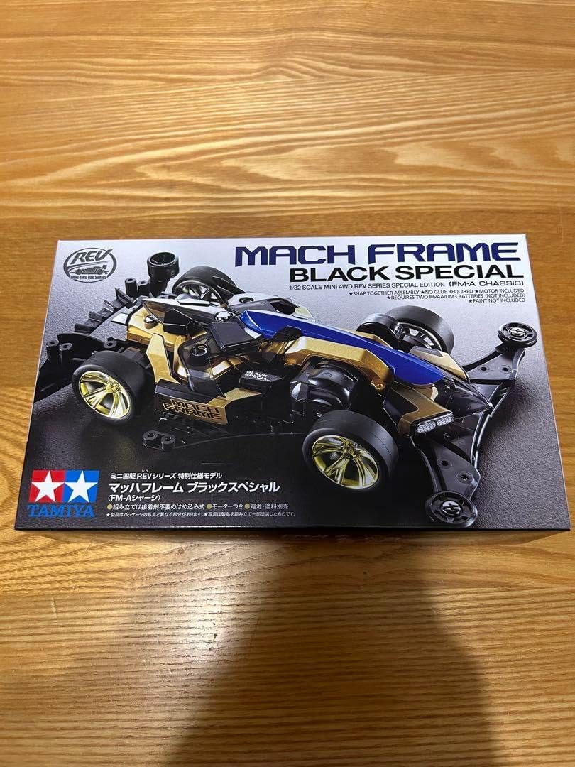 ミニ四駆 完成品 MAカスタムマシン オーソライズマンタレイMK-02
