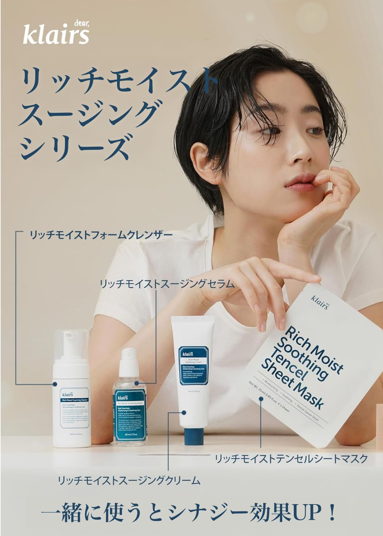 Amazon.co.jp: クレアス (Klairs) リッチモイストスージングセラム 