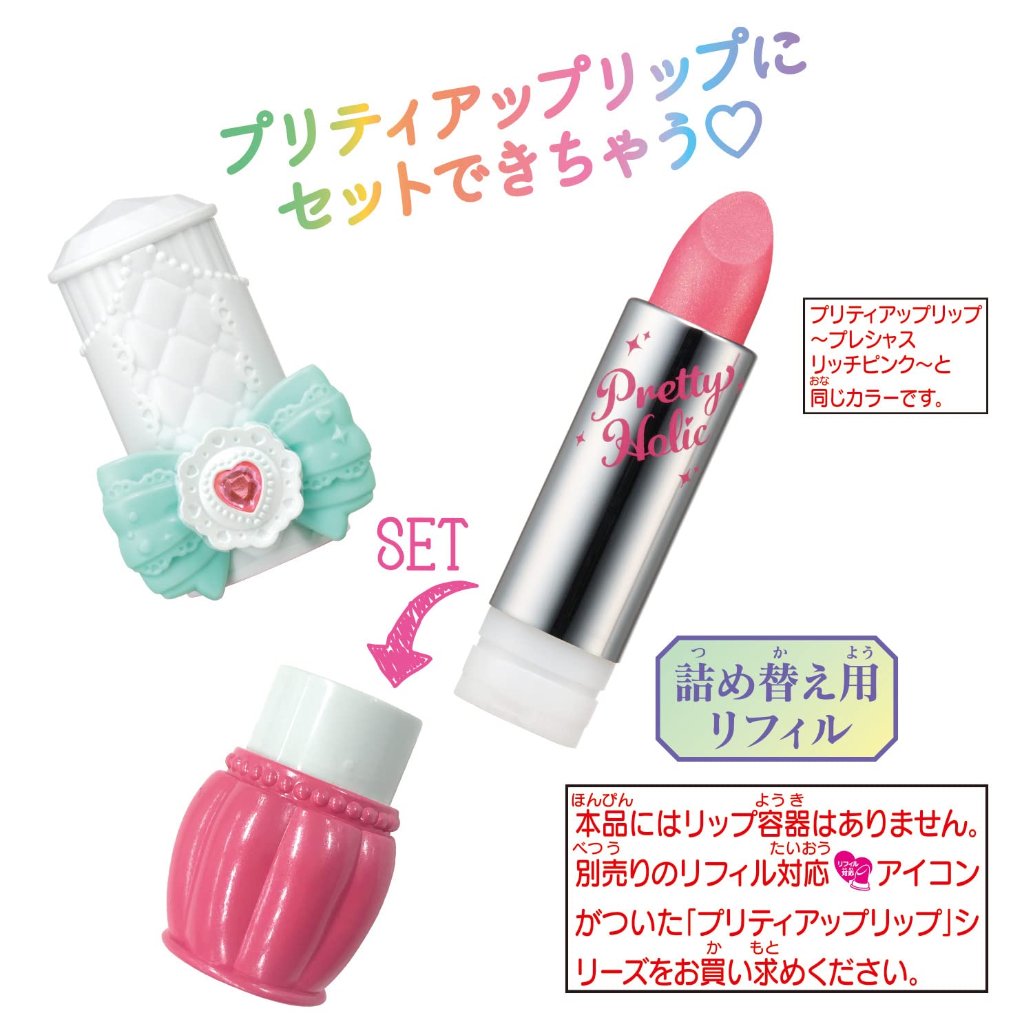 Amazon | デリシャスパーティ♡プリキュア Pretty Holic プリティ