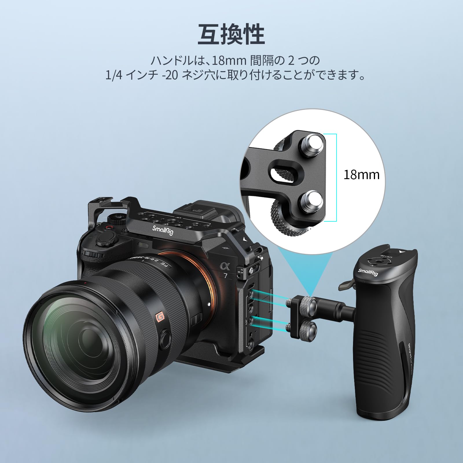 Amazon | SmallRig プッシュボタン式回転式サイドハンドル（1/4インチ