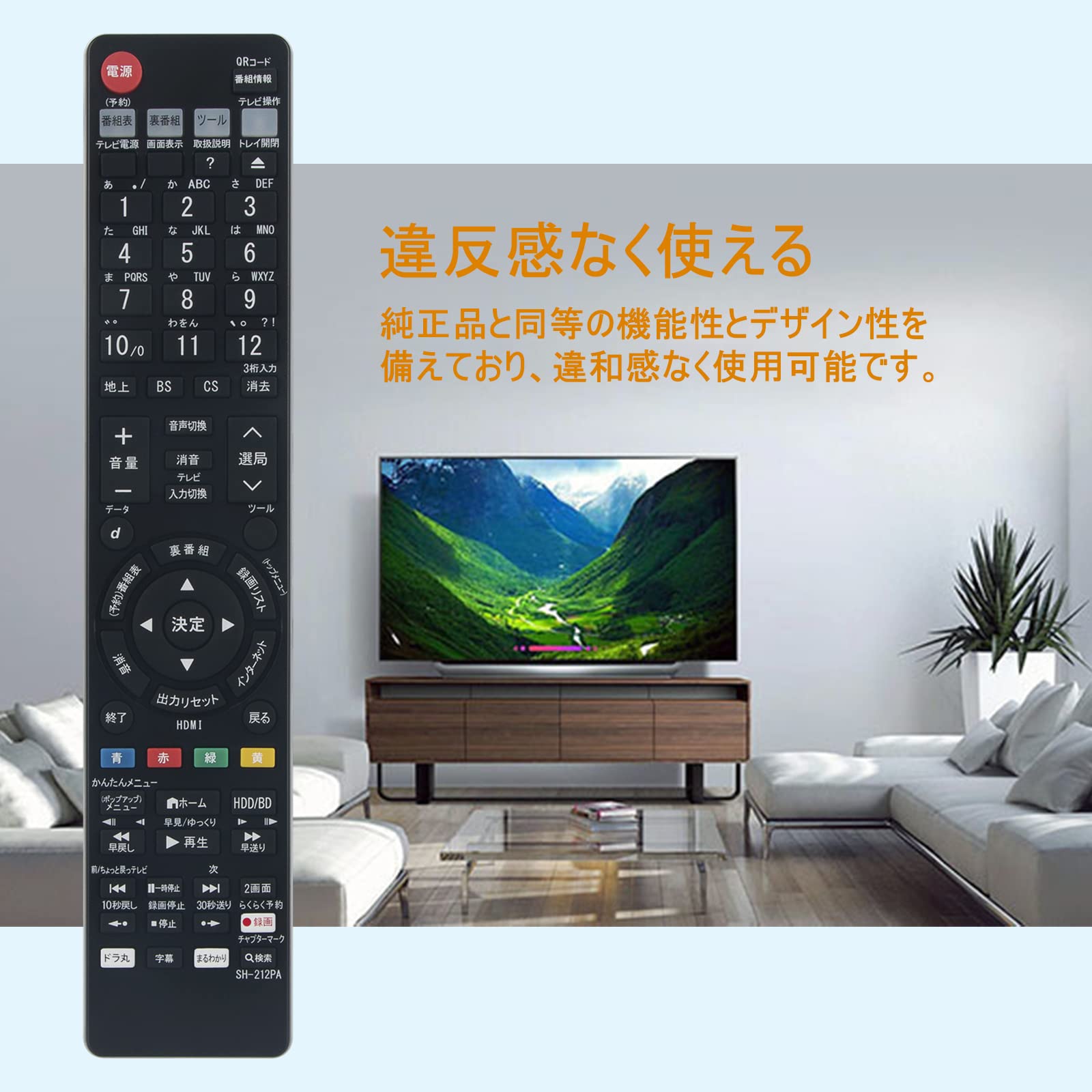 Amazon | AULCMEET 代替品 GB212PA GB229PA fit for SHARP シャープ