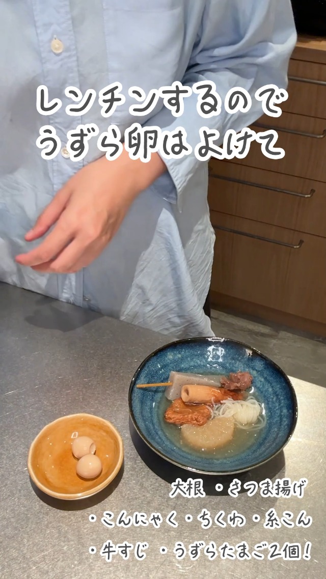 Amazon.co.jp: 【Amazon.co.jp限定】公式 こてんぐ おでん缶牛すじ大根