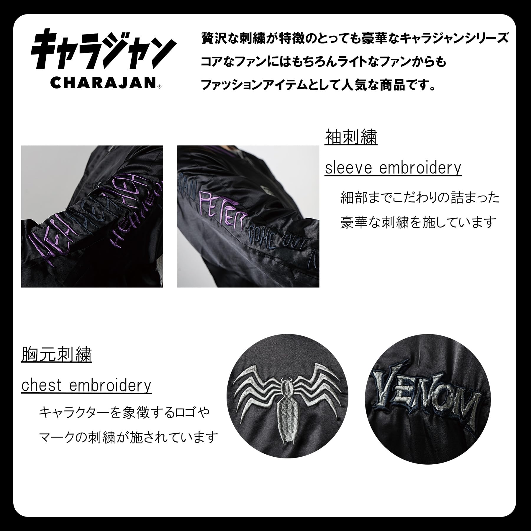 Amazon.co.jp: 丸眞 スカジャン(L) MARVEL ヴェノム ダークストロング