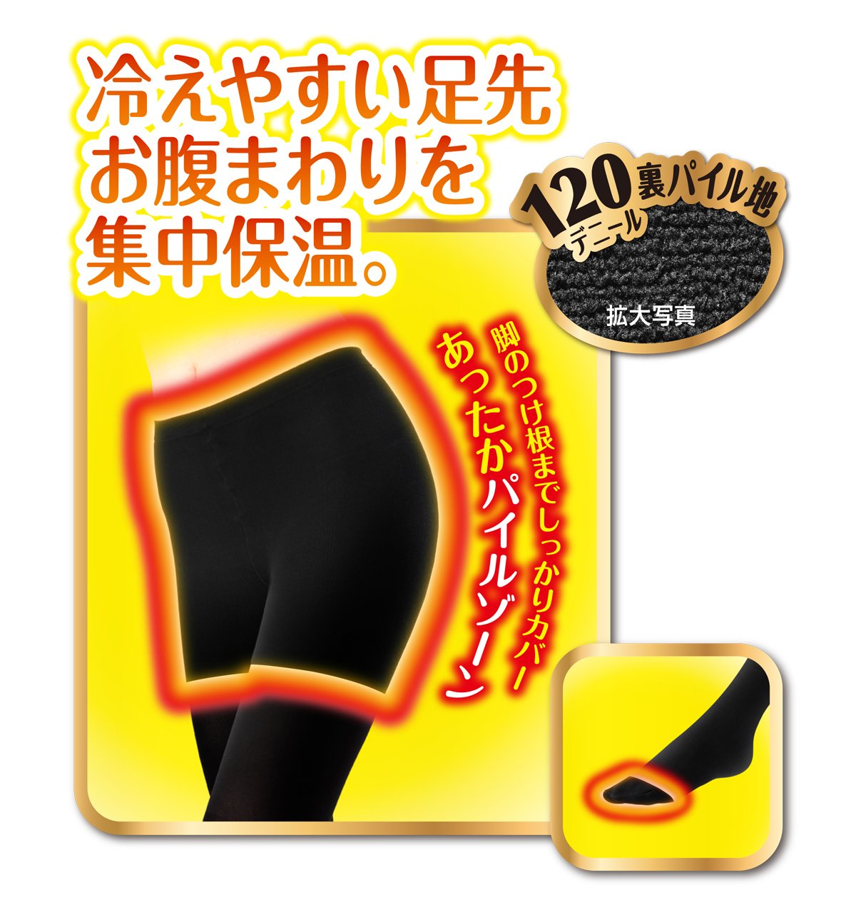 Amazon.co.jp: スリムウォーク 美脚タイツあったか満足プラス M-L  