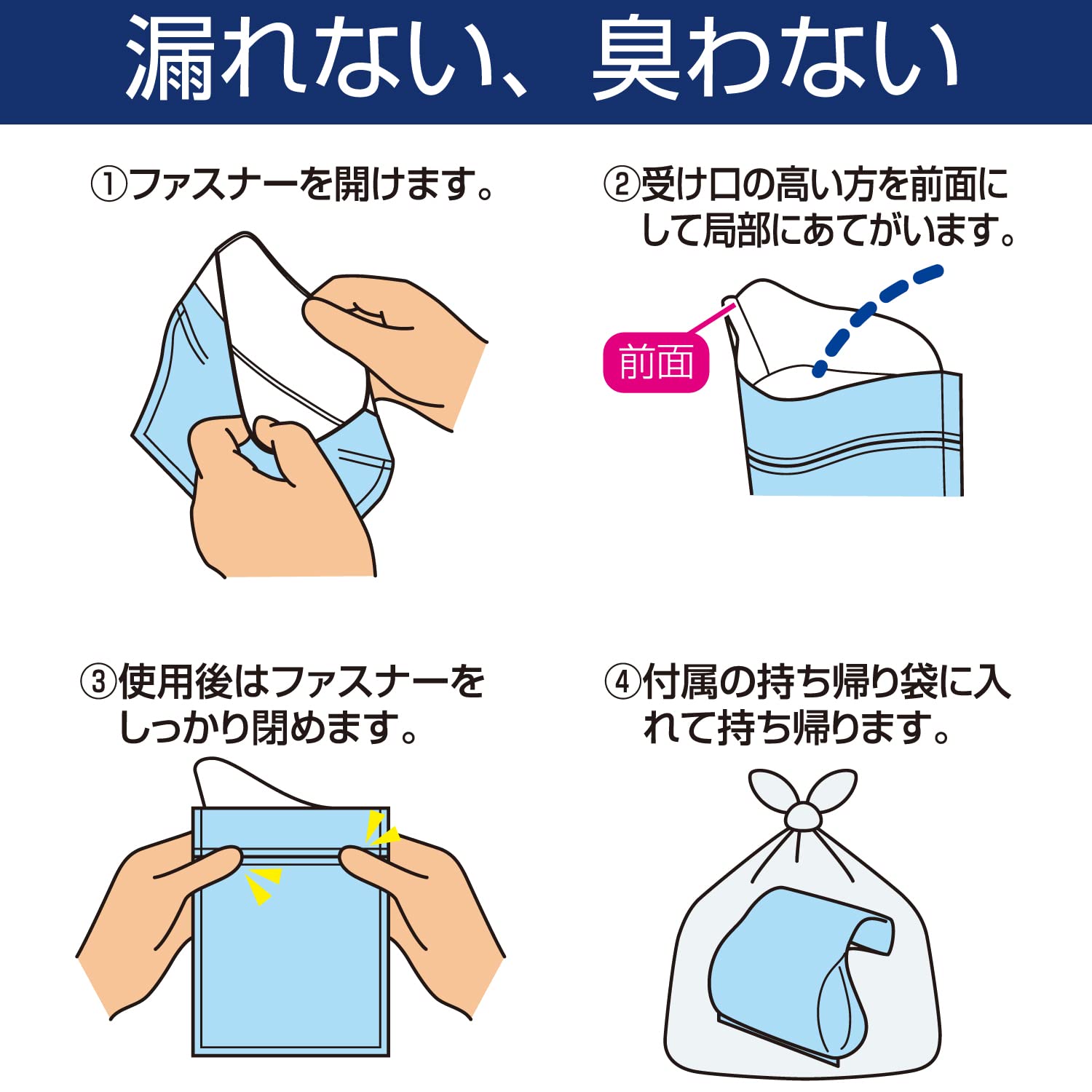 Amazon.co.jp: セイワ(SEIWA) 常備用品 携帯トイレ 3枚入×25個セット