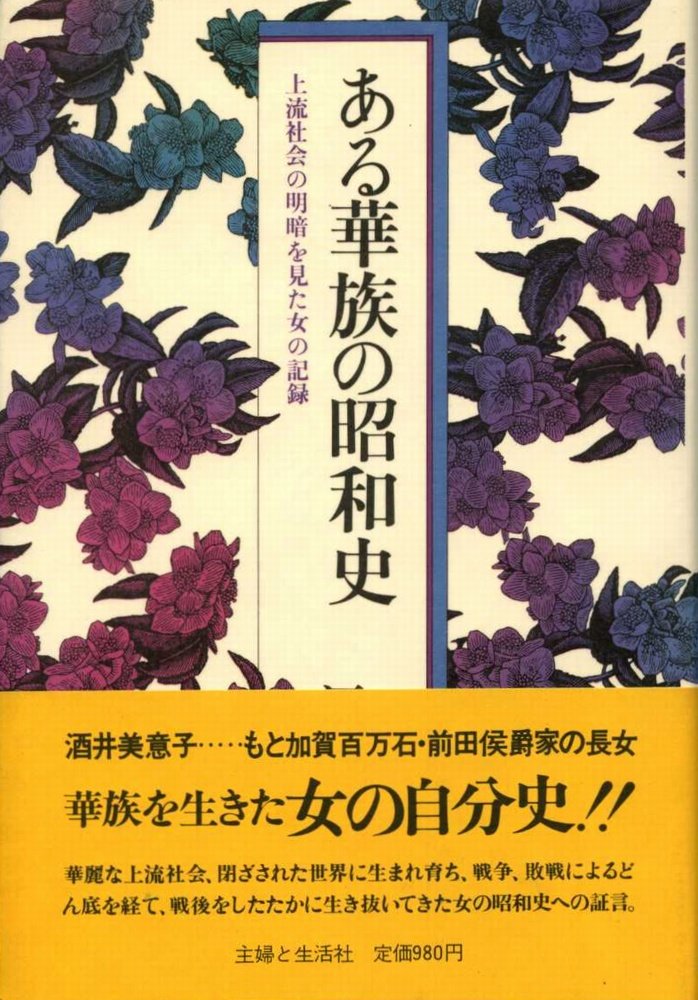 Amazon.com: Miiko Sakai: books, biography, latest update