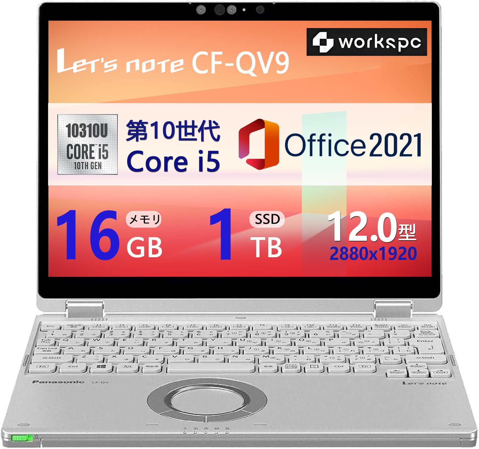 Amazon.co.jp: 【整備済み品】2in1モデル Let's note CF-QV9 □12.0型