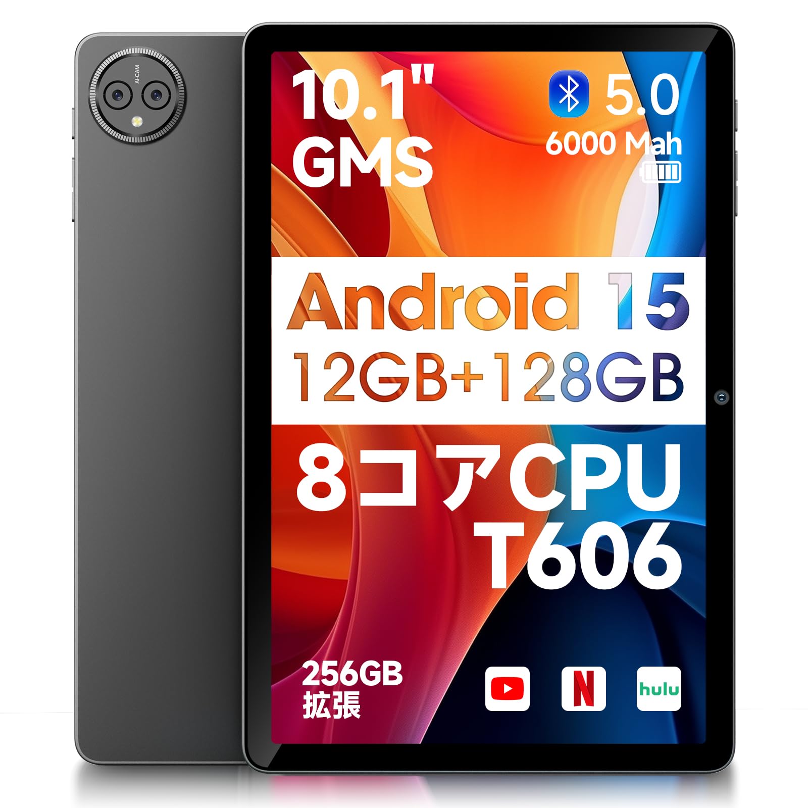 Amazon.co.jp: 【2026新登場 タブレット 10インチ】HCNCP 10.1インチHD
