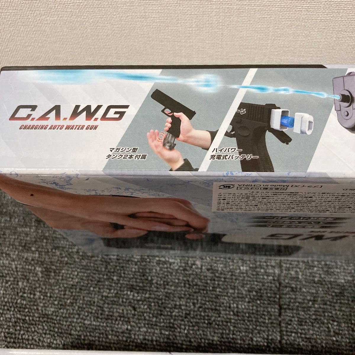 Amazon.co.jp: C.A.W.G 充電式電動ウォーターガン 2点セット