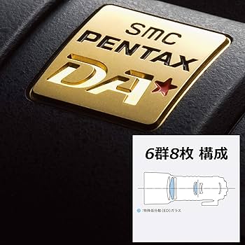 PENTAX - ペンタックス単焦点smc PENTAX-DA★300mmF4ED[IF] SDM ペンタックス smc PENTAX-DA☆300mmF4ED[IF] SDM（ペンタックス