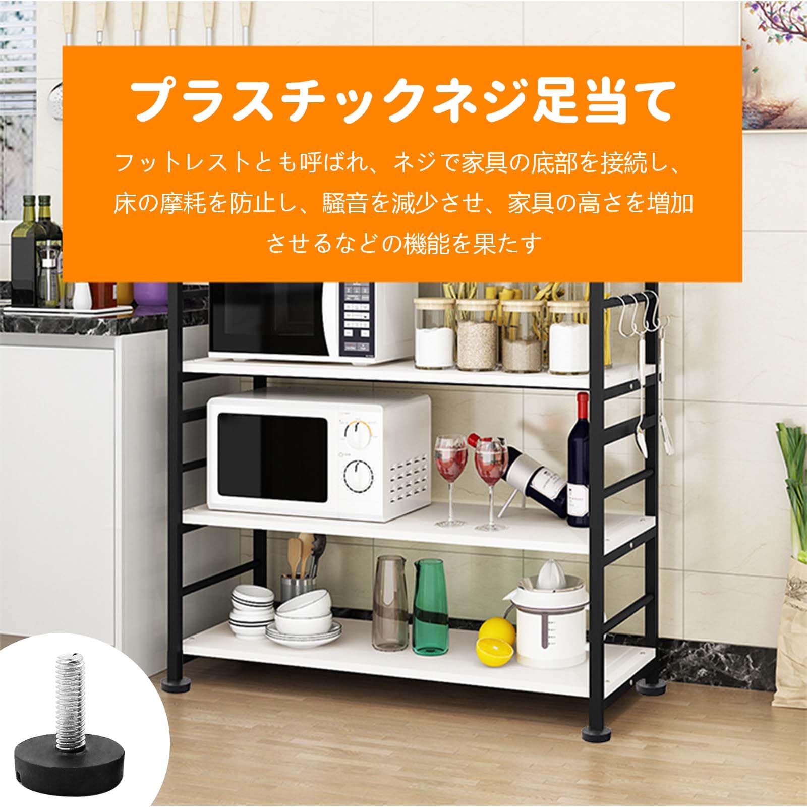 Amazon.co.jp: レベリングフット アジャスターボルト【20点セット