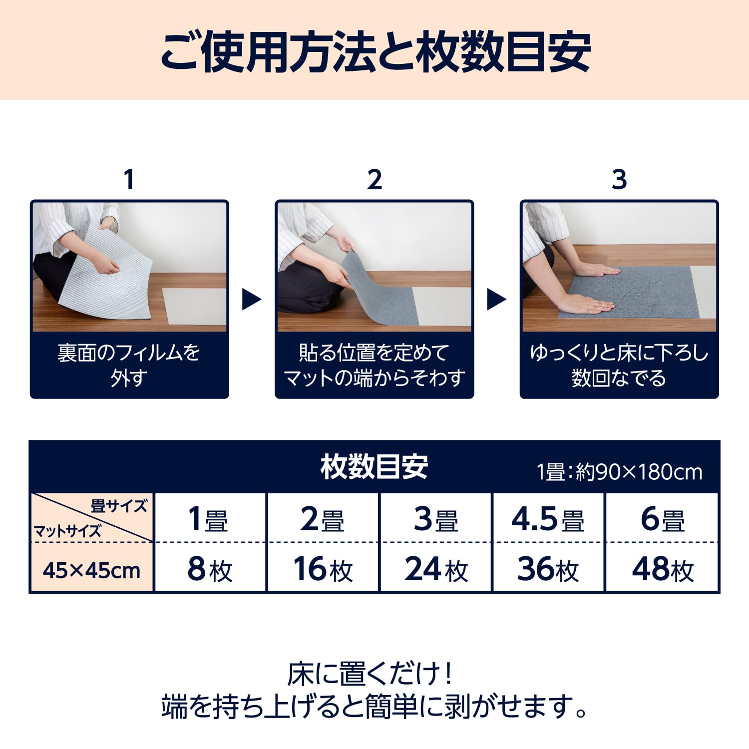 Amazon.co.jp: by Amazon ペット用 吸着/撥水 タイルマット （30cm