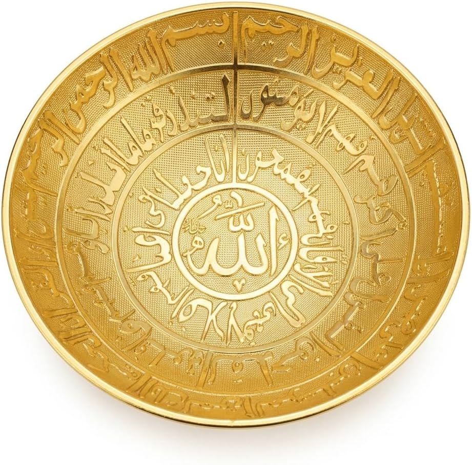 Islamic Decorative Metal Shifa Bowl Quran Calligraphy (Gold) | Bigger Size