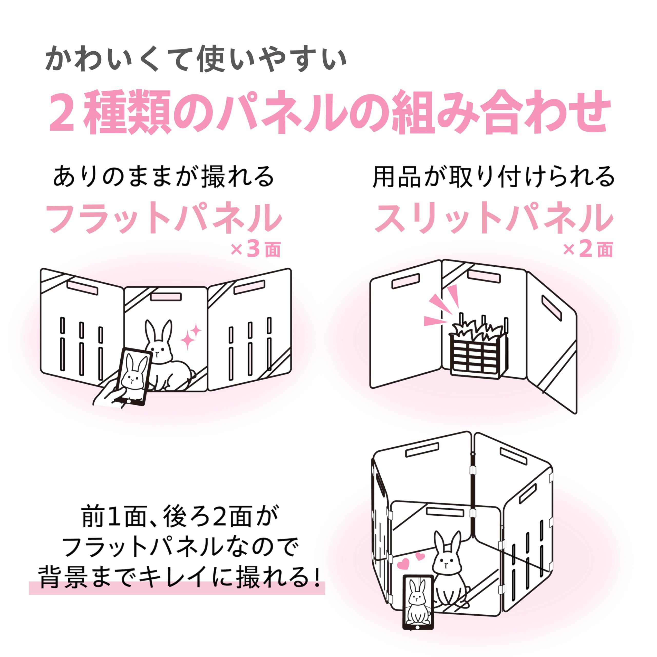 Amazon.co.jp: ジェックス ラビング クリアサークル うさぎ用 サークル