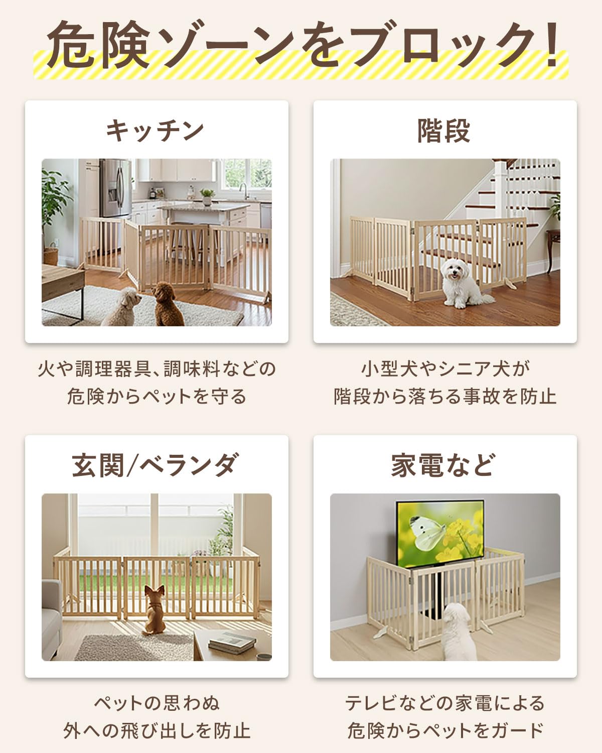 ottostyle.jp ペットフェンス 高さ55cm 脱走防止 折りたたみ 猫 Amazon.co.jp: ottostyle.jp ペットフェンス 高さ55cm 脱走防止