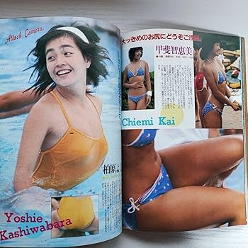 石野真子 松田聖子 両面ポスター 平凡付録ポスター 松田聖子 石野真子 山口百恵 榊原郁恵 - メルカリ